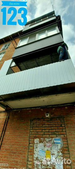 Остекление балкона с гарантией 5 лет