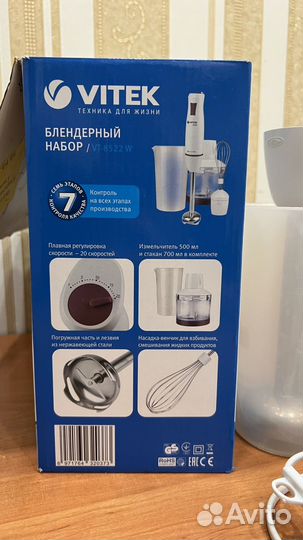 Блендер и миксер (на запчасти)