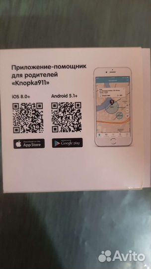 Детские часы- телефон с gps