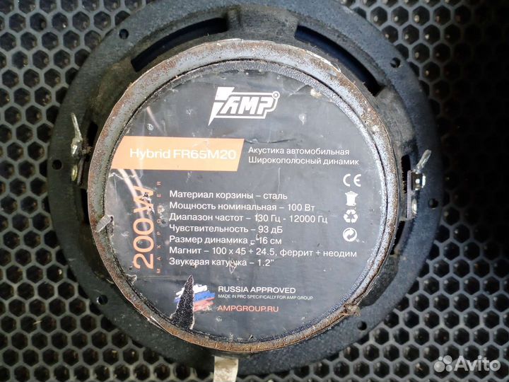 Динамики в авто 16