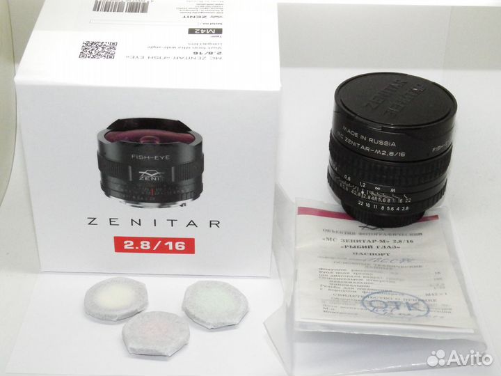 Зенитар-М 16mm F2.8 MC M42 новый