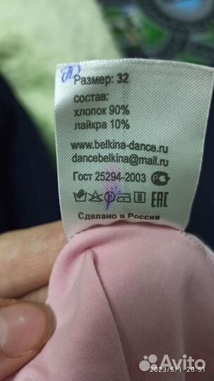Купальник для девочки 32р.р