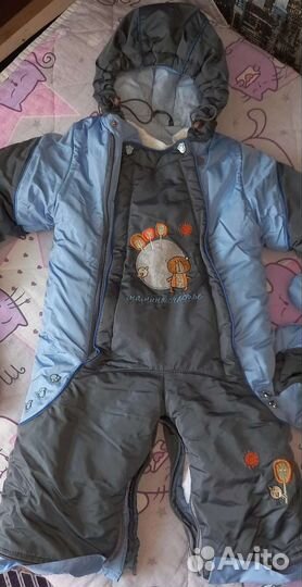 Зимний комбинезон