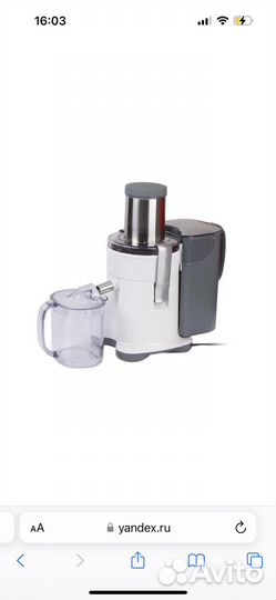 Соковыжималка kenwood JE730