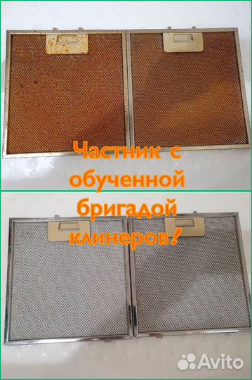 Клининг услуги - Уборка квартир