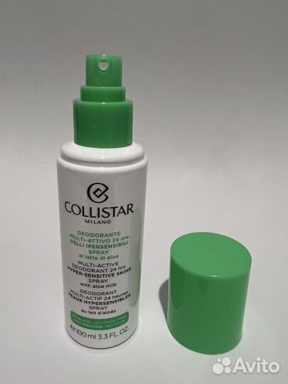 Дезодорант-спрей с молочком алоэ, 100 мл