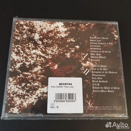 Музыкальные CD диски прогрессив-рок prog rock