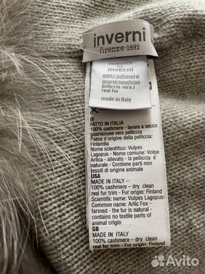 Шапка ушанка Inverni оригинал