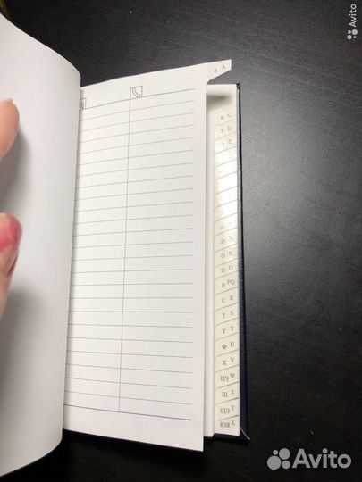 Книжка блокнот для записи номеров
