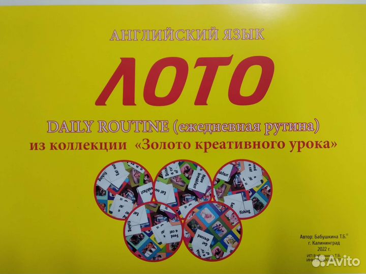 Настольные игры новые