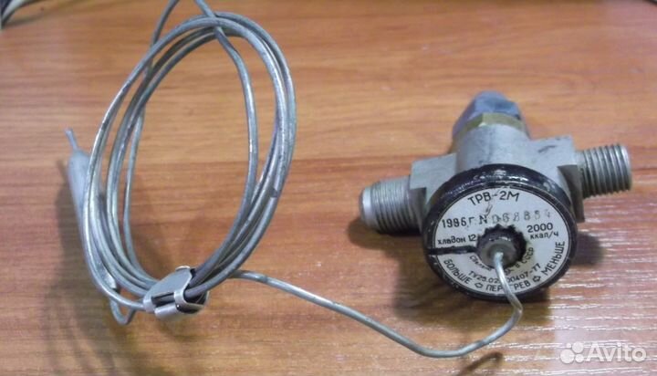 Вентиль терморегулирующий трв-2М