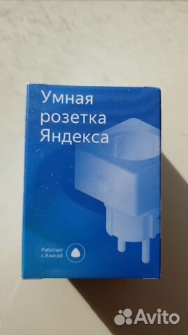 Умная розетка Яндекс