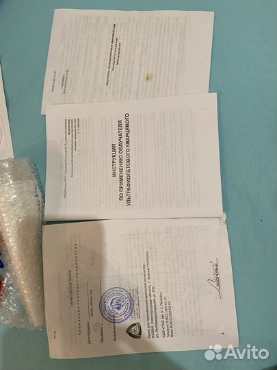 Облучатель ультрафиолетовый