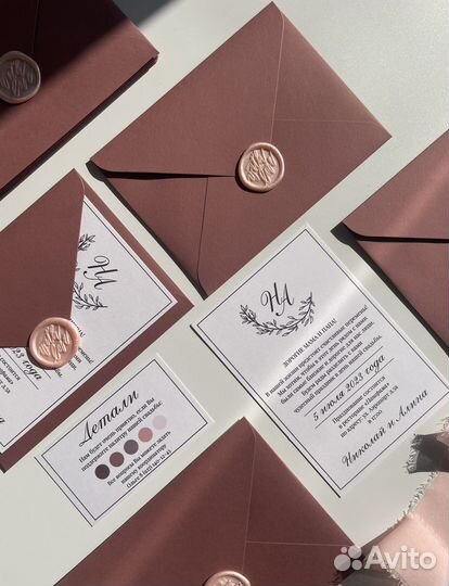 Приглашения на свадьбу