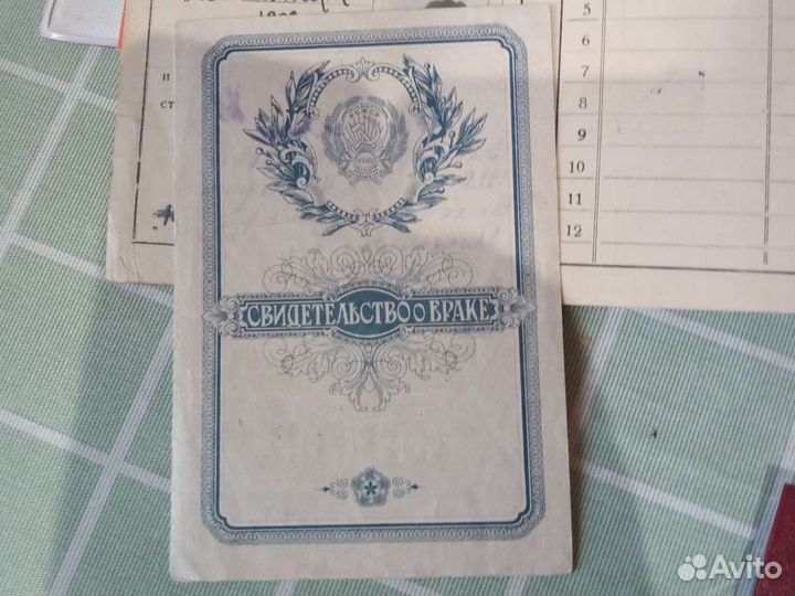 Документы СССР