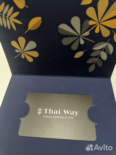 Подарочный сертификат в Thai Way
