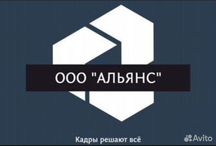 Работник склада без опыта