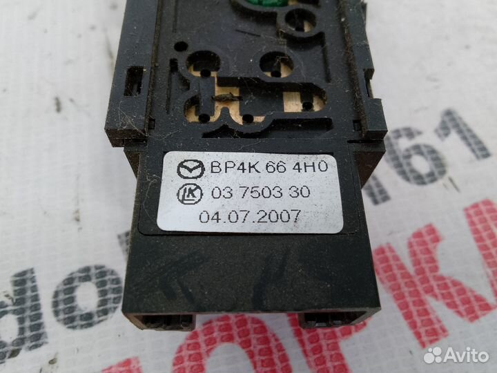 Кнопка аварийной сигнализации Mazda 3 BK