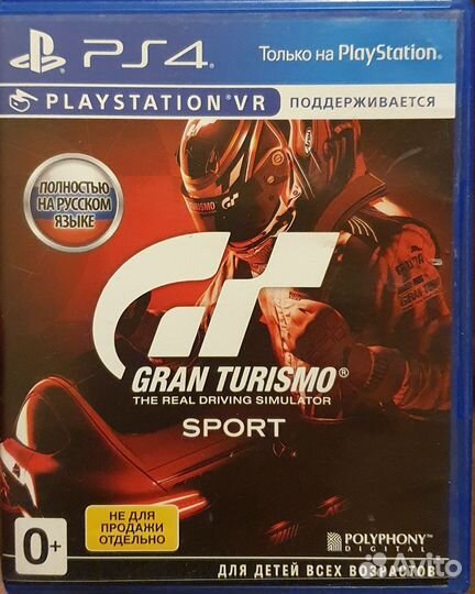 Игры для приставок ps4 диск