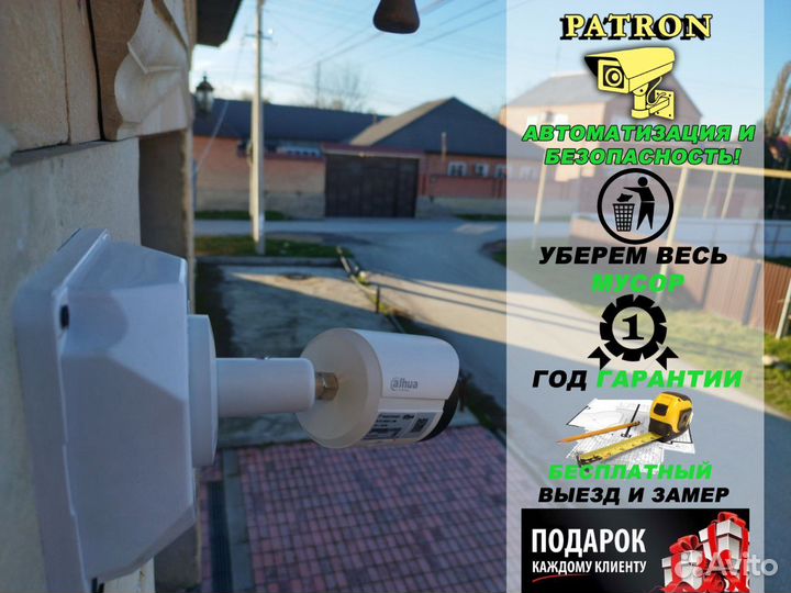 Камера видеонаблюдения