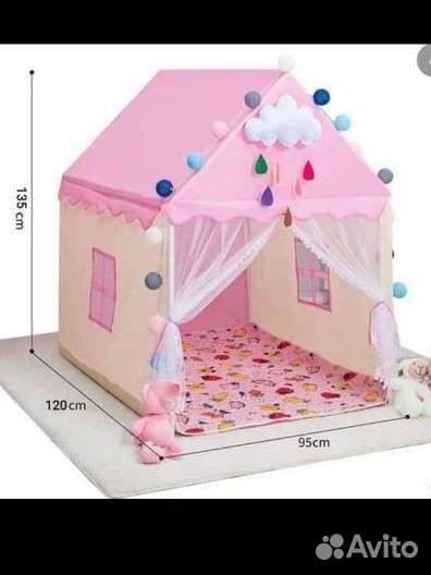 Детский домик-палатка