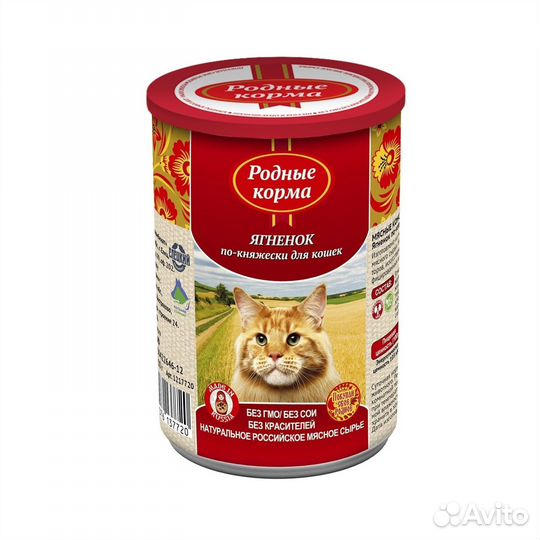 Родные корма консервы для кошек, ягненок по-княжес