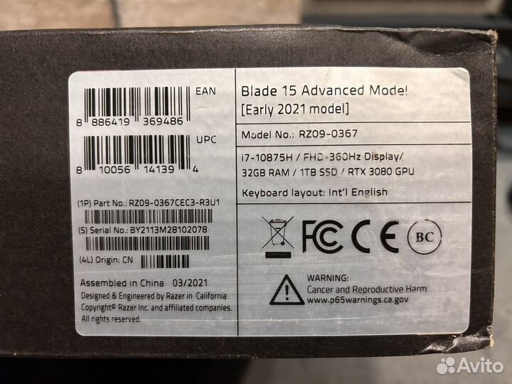 Razer Blade 15 Advanced 2021 (RTX3080, 32GB, 2TB)