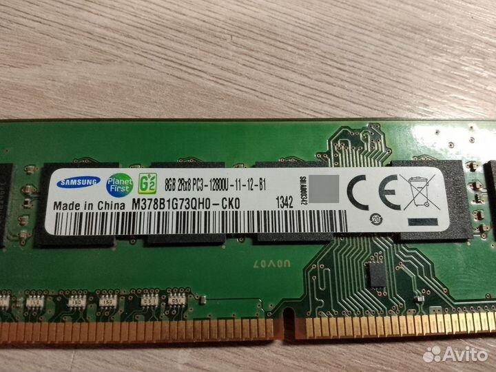 Оперативная память ddr3