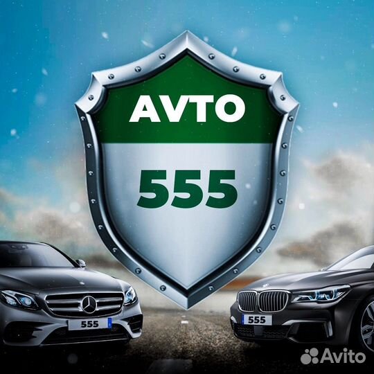 Аварийный Комиссар