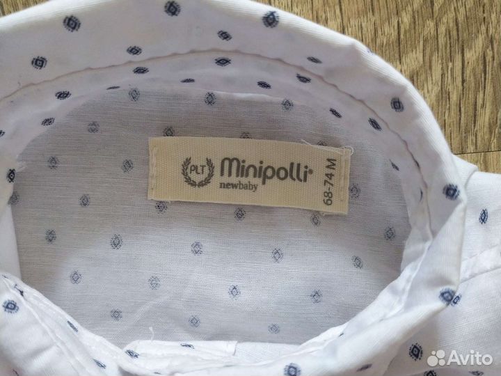 Костюм для малыша 68-74