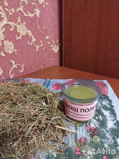 Мазь хвоща полевого от ушибов,растяжений, 80мл