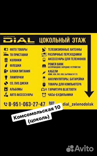 Гарнитура awei L3