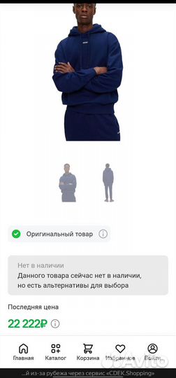 Спортивный костюм Hugo boss dapodayote Оригинал L