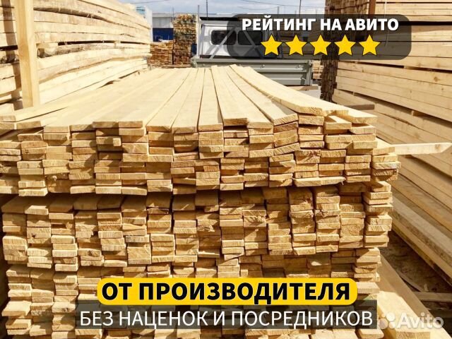 Брус клееный