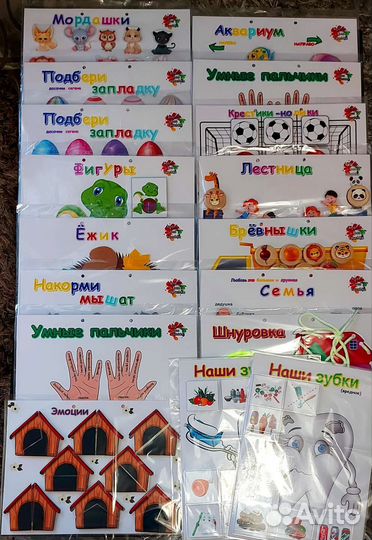 Развивающие книги на липучках