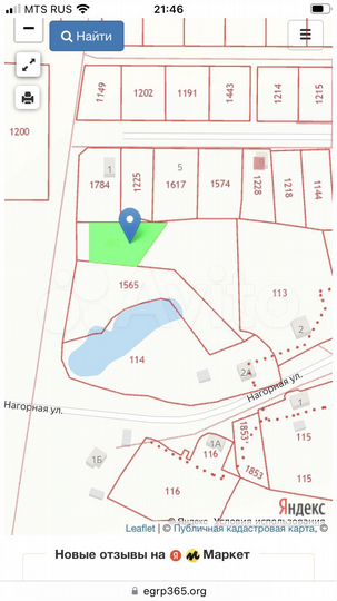 Участок 12 сот. (ИЖС)