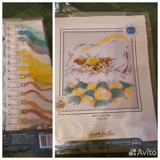 Набор для вышивания крестом