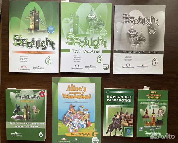 Учебники и пособия Spotlight