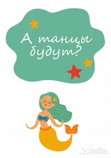 Приглашения электронные