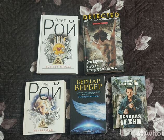 Книги