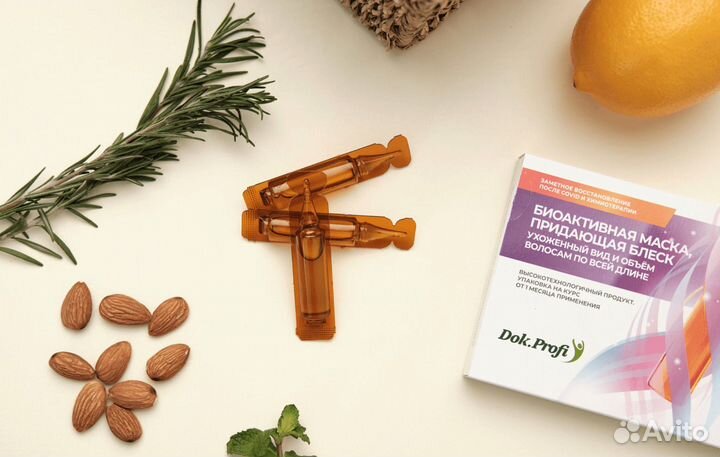 Маска для волос для ослепительного блеска