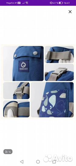 Эргорюкзак кенгуру хипсит