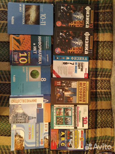 Учебники 10-11 класс