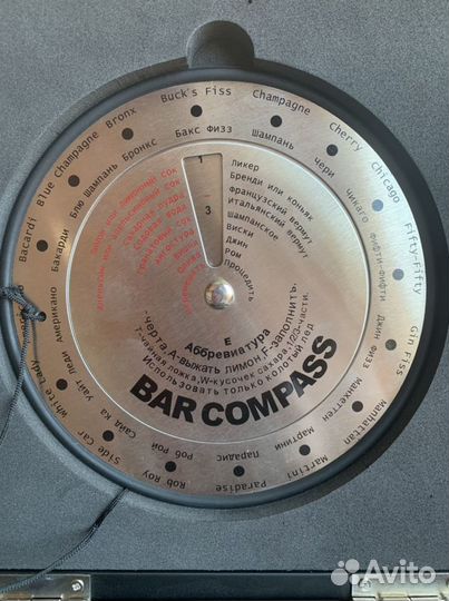Винный набор+барный компас S.Quire
