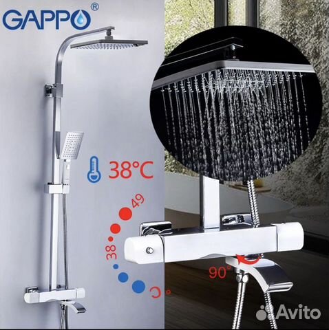 Душевая система Gappo G2407-50 с термостатом