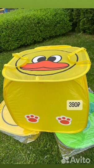 Корзина для игрушек