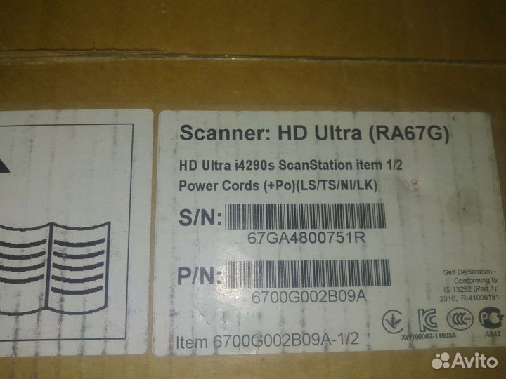 Сканер Contex HD-Ultra i4290s 6700G002B09A