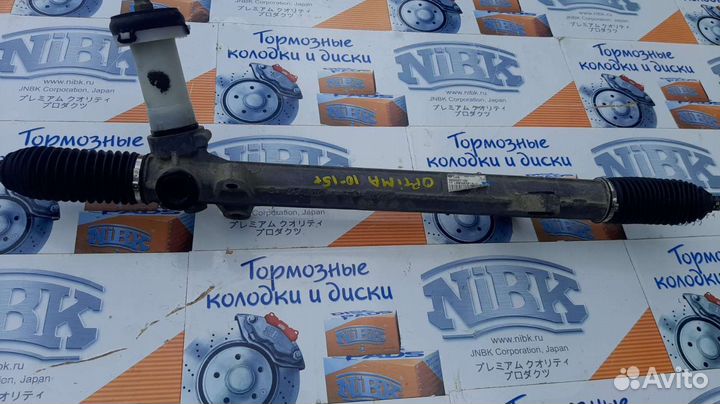 Рейка рулевая Kia Optima