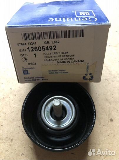 Ролик, направляющий, ремень привода Astra, Antara