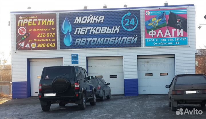 Мойщик / мойщица автомобилей